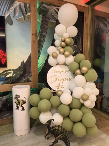 Украса за детски рожден ден с динозавър