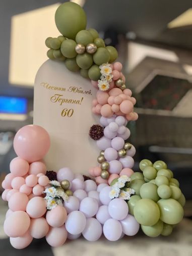 Украса за кръщение, погача или юбилей