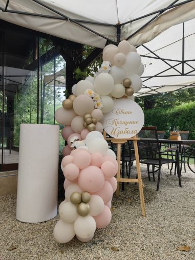 Украса за юбилей, абитуриентски бал или рожден ден 