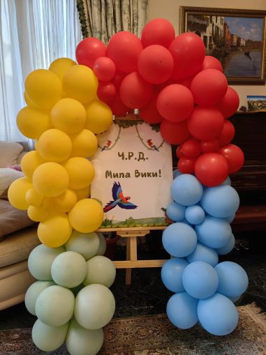 Украса за рожден ден с папагали