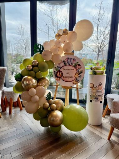 Украса на тема Сафари/ Джунгла с балони