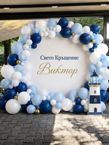 Украса за кръщение с морска тематика