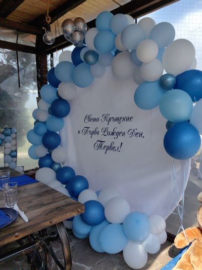 Украса от балони за Кръщене на момченце