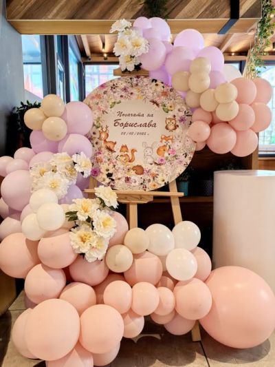 Украса за погача, кръщение или посрещане на бебе със статив