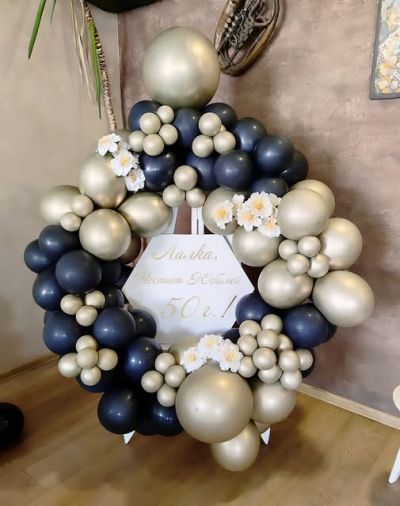 Украса за юбилей, абитуриентски бал или рожден ден 