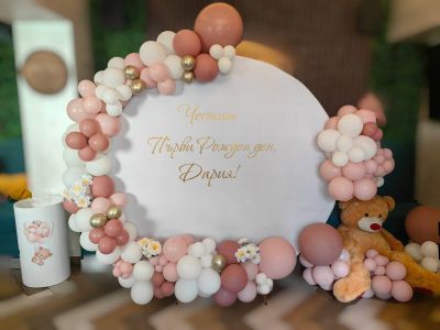 Украса за кръщение, първи рожден ден или погача
