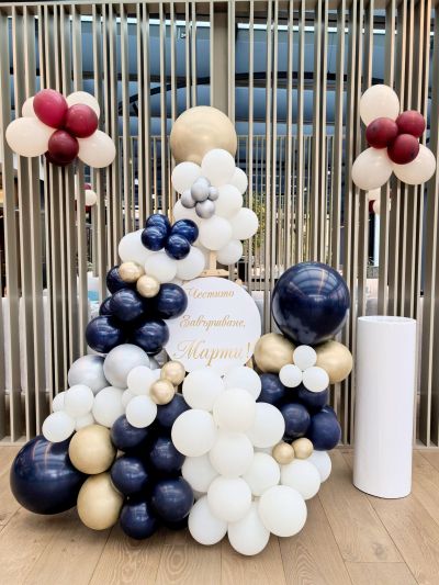 Украса за юбилей, абитуриентски бал или рожден ден 