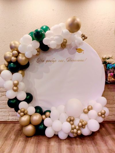 Украса с арка с балони за абитурентски бал, юбилей или кръщение