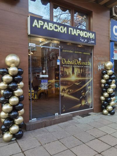 Украса за откриване на търговски обекти с колони от балони в златно и черно
