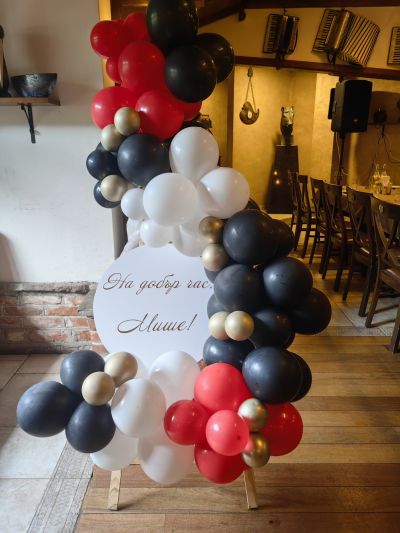 Украса за юбилей, абитуриентски бал или рожден ден 