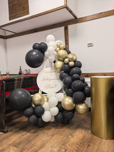 Украса за юбилей, абитуриентски бал или рожден ден 