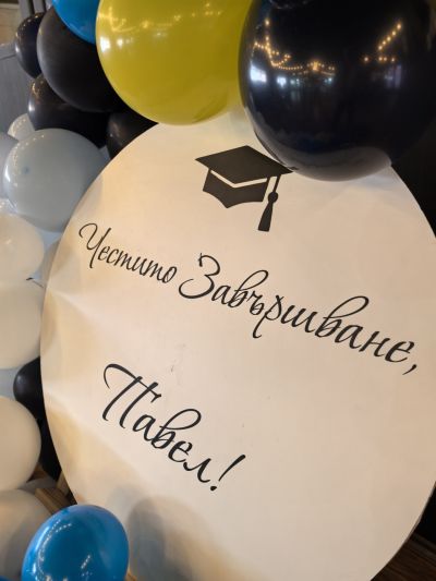 Украса за абитуриентски бал в бяло и синьо