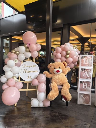 Украса за кръщение, погача или първи рожден ден с мече