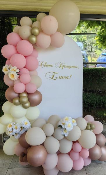 Украса за кръщение, погача или юбилей