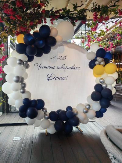 Украса с арка с балони за абитурентски бал или юбилей