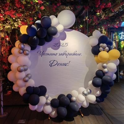 Украса с арка с балони за абитурентски бал или юбилей