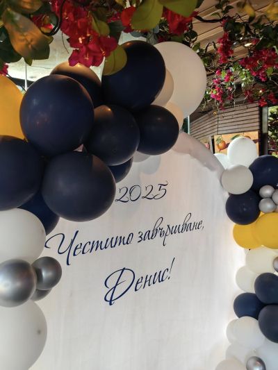 Украса с арка с балони за абитурентски бал или юбилей