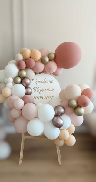 Украса за погача, кръщение или посрещане на бебе със статив