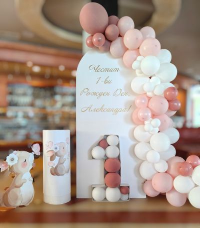 Украса за кръщение, погача или първи рожден ден