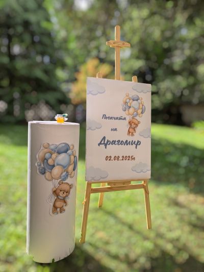 Украса за погачаили посрещане на бебе със статив и табло с дизайн не мечета