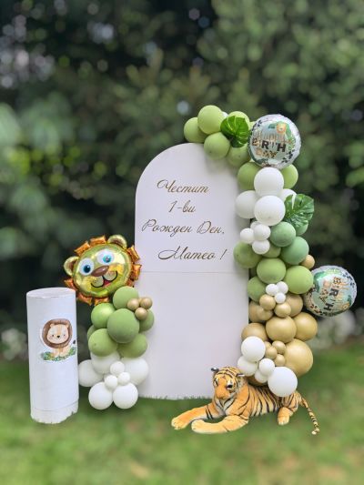 Украса за кръщение, погача или първи рожден ден на тема Сафари/ Лъвче