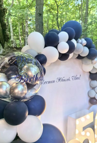Украса с арка с балони за абитурентски бал или юбилей със светещи цифри и украса за маса