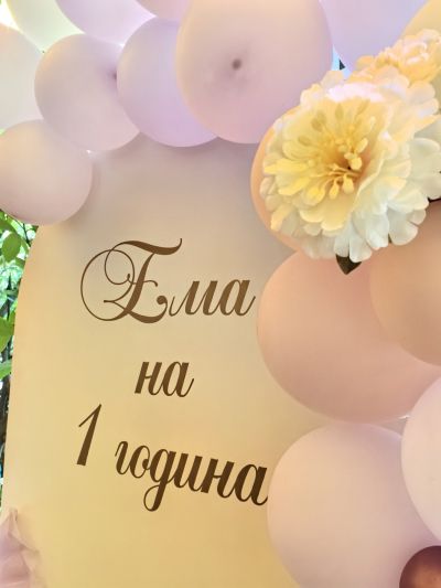 Украса за кръщение, погача или първи рожден ден със зайчета и пеперуди