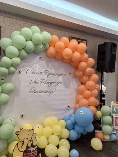 Украса за кръщение и детски рожден ден с Мечо Пух