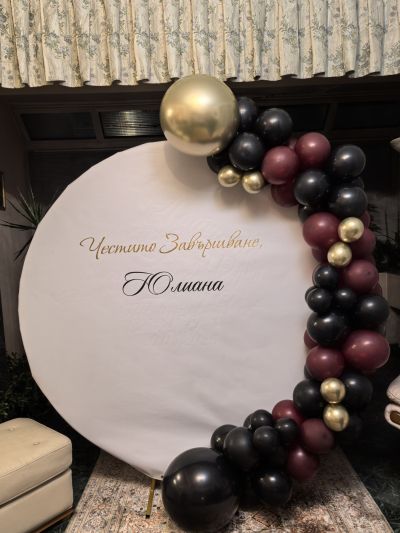 Украса с арка с балони за абитурентски бал, юбилей и рожден ден
