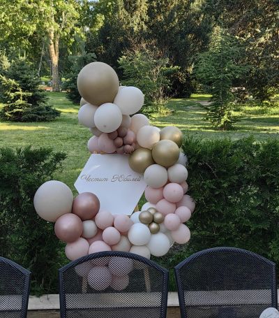 Украса за юбилей, абитуриентски бал или рожден ден 