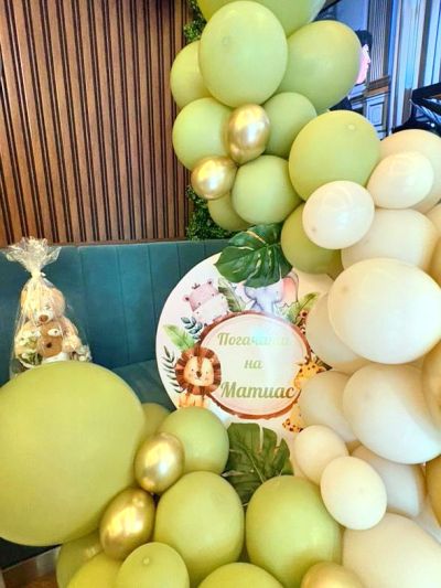 Украса на тема Сафари/Джунгла с балони