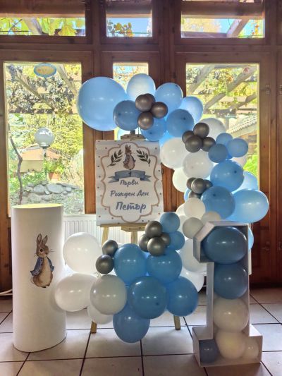 Украса със Зайчето Питър