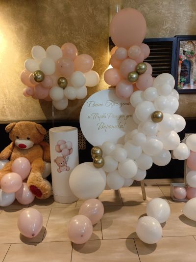 Украса за кръщение, погача или първи рожден ден с мече