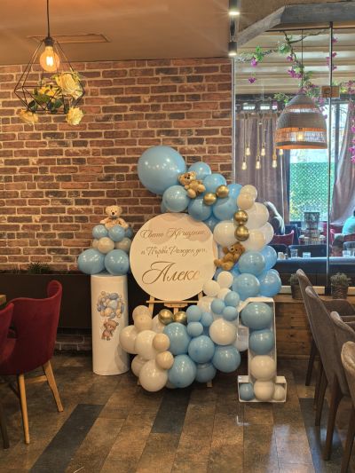 Украса за първи рожден ден с мечета в синьо