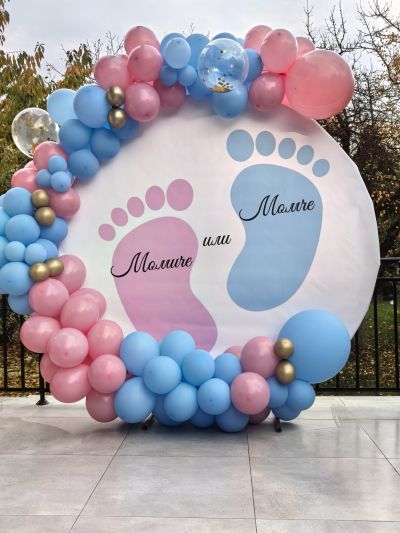 Арка от балони за парти за "Разкриване на пола"