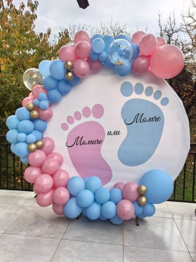 Арка от балони за парти за "Разкриване на пола"