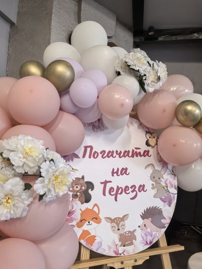 Украса за погача, кръщение или първи рожден ден