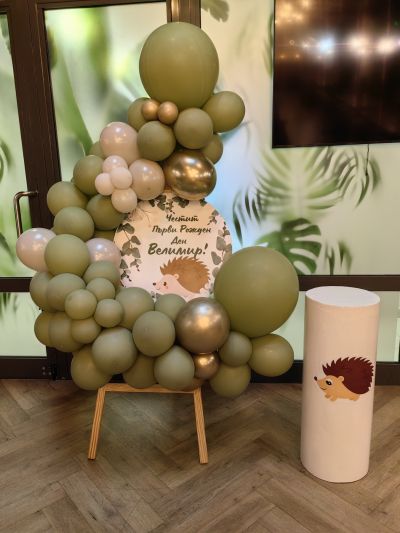 Украса на тема Горски животни