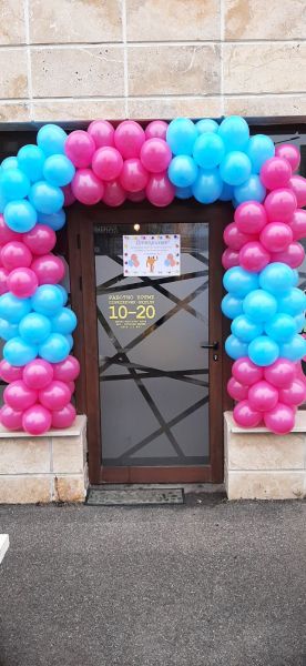 Украса за откриване на търговски обекти с арка