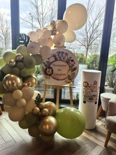 Украса на тема Сафари/ Джунгла с балони