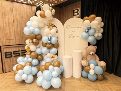 Украса за кръщение, първи рожден ден или погача