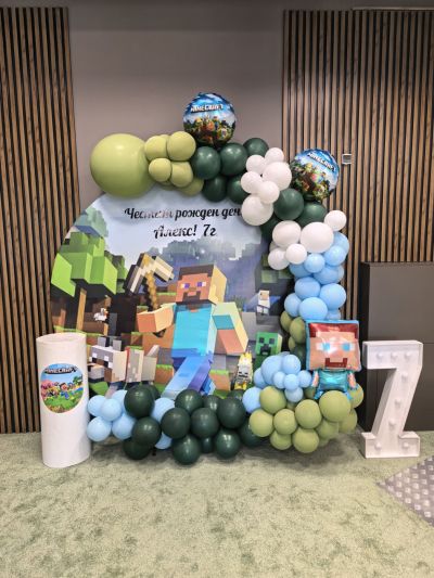 Украса за детски рожден ден Mindcraft