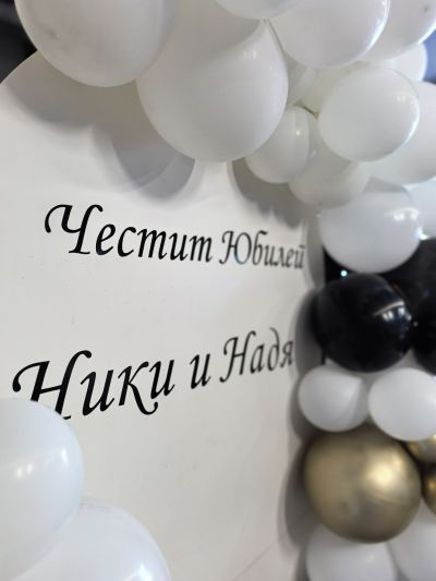 Украса за абитуриентски бал, юбилей, рожден ден