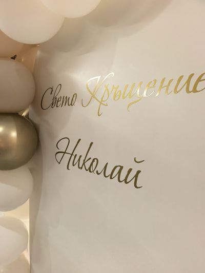 Украса за кръщение с фигурка ангелче