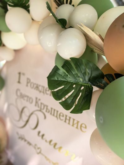 Украса за кръщение и първи рожден ден на тема сафари с лъвче