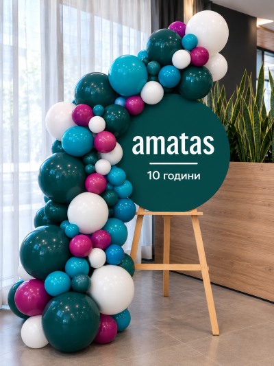 Украса за корпоративно събитие със статив 