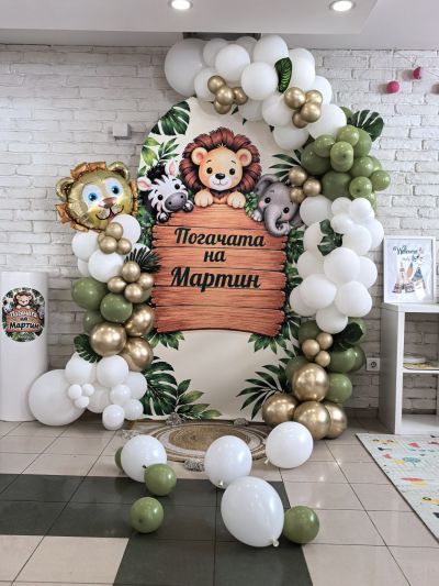 Украса за кръщение и първи рожден ден на тема сафари с лъвче