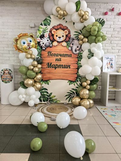 Украса за кръщение и първи рожден ден на тема сафари с лъвче